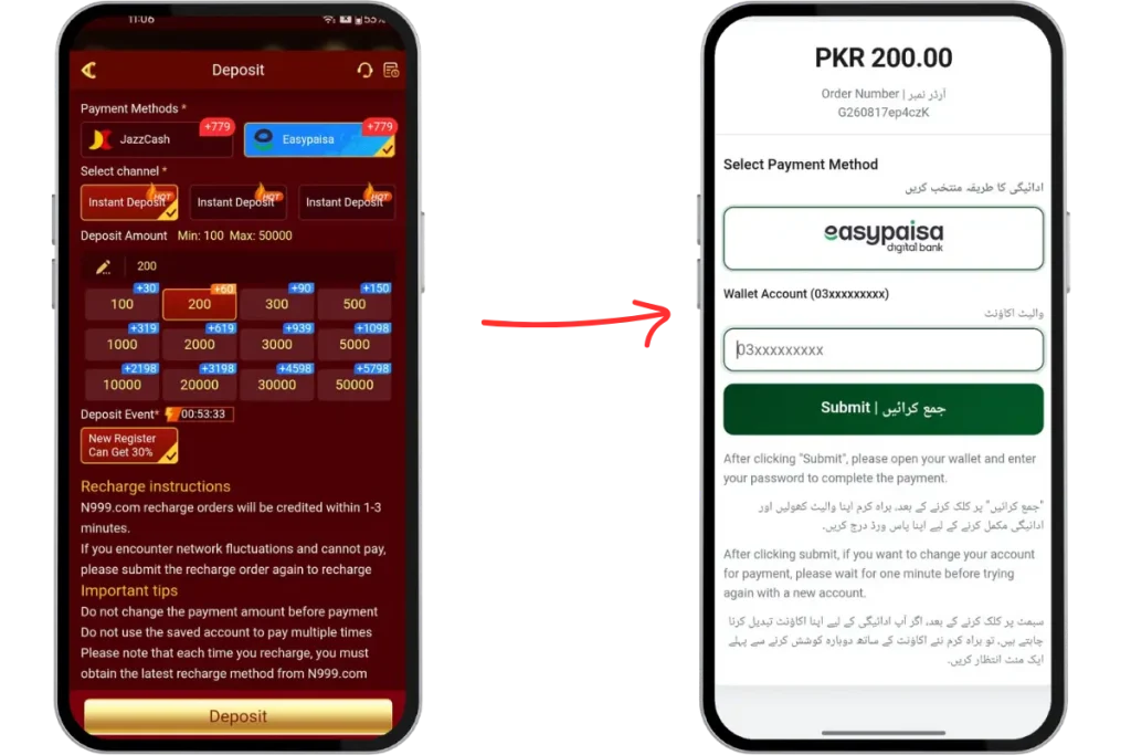 Easypaisa deposit system
